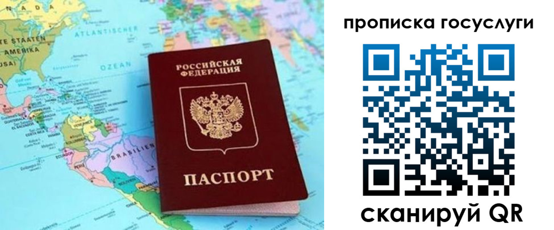 где прописаться в Чаплыгине