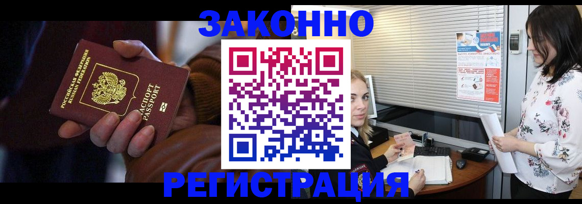 временная регистрация адрес в Чаплыгине